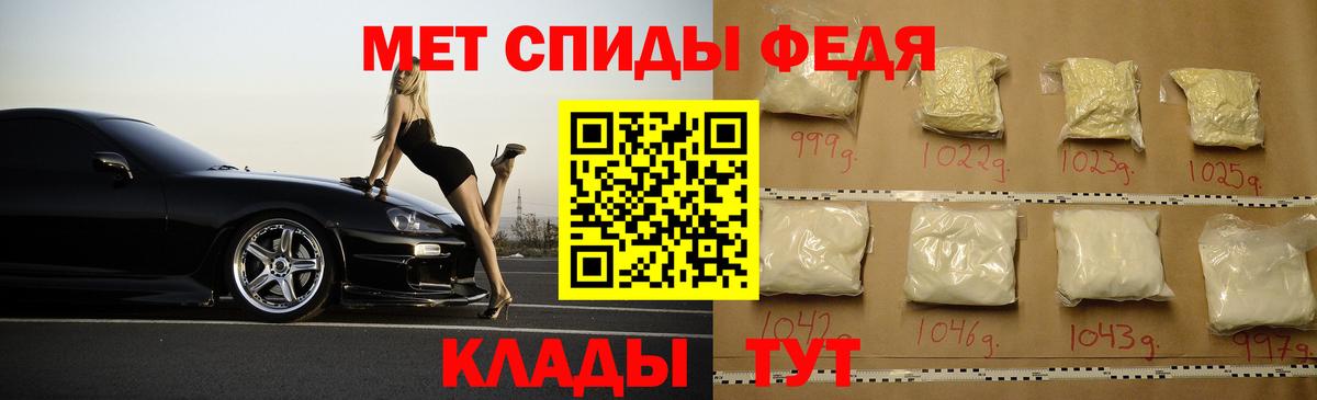Amphetamine 97% Саранск
