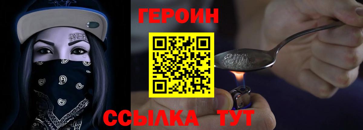 NBOMe  Бошки Шишки  Cocaine  A PVP СК кристаллы  Гашиш  МАРИХУАНА  Саранск  Вход с VPN  МЕФ   ГАШИШ 