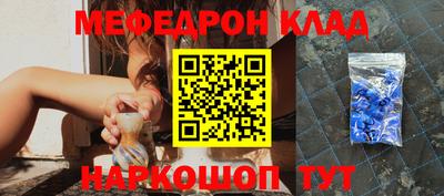 амфетамин Славянск-на-Кубани