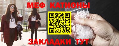 шишки Сланцы