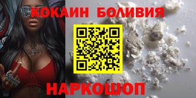 амфетамин Славянск-на-Кубани