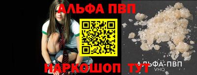 шишки Сланцы