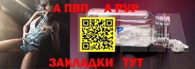 амфетамин Славянск-на-Кубани