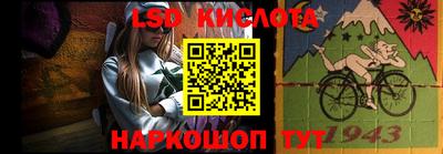 дмт Славгород