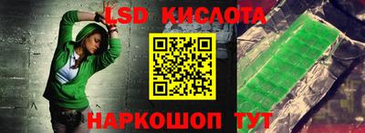 шишки Сланцы