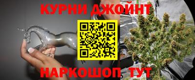 амфетамин Славянск-на-Кубани