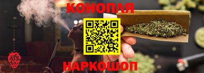 амфетамин Славянск-на-Кубани