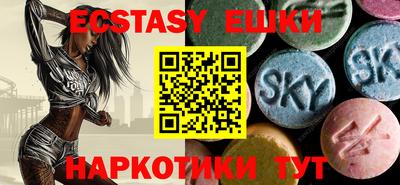 шишки Сланцы