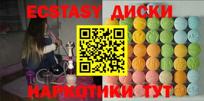 шишки Сланцы