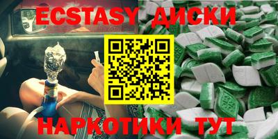 дмт Славгород