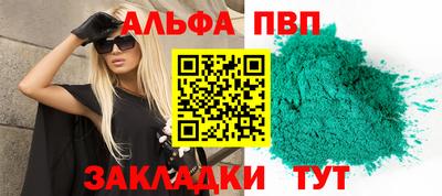 амфетамин Славянск-на-Кубани