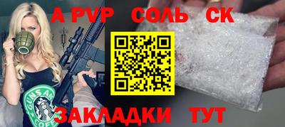 дмт Славгород