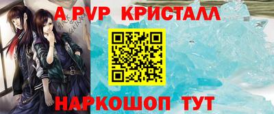 амфетамин Славянск-на-Кубани