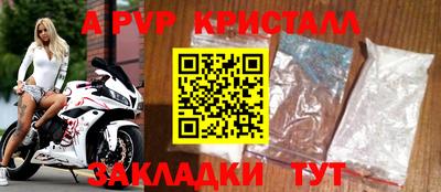 дмт Славгород