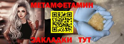дмт Славгород