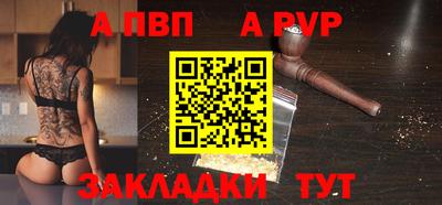 амфетамин Славянск-на-Кубани