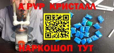 амфетамин Славянск-на-Кубани