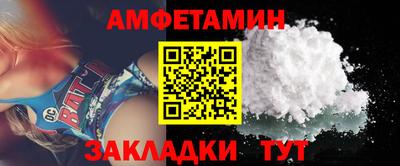 шишки Сланцы