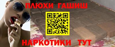 шишки Сланцы