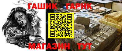 амфетамин Славянск-на-Кубани