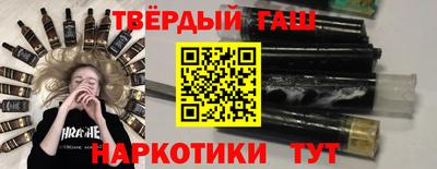 амфетамин Славянск-на-Кубани
