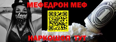 амфетамин Славянск-на-Кубани