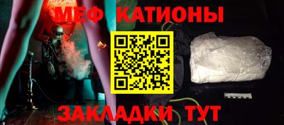 шишки Сланцы