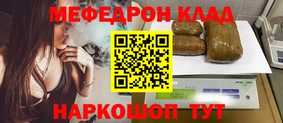 шишки Сланцы