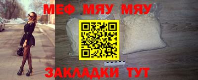 дмт Славгород