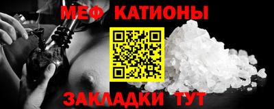 дмт Славгород