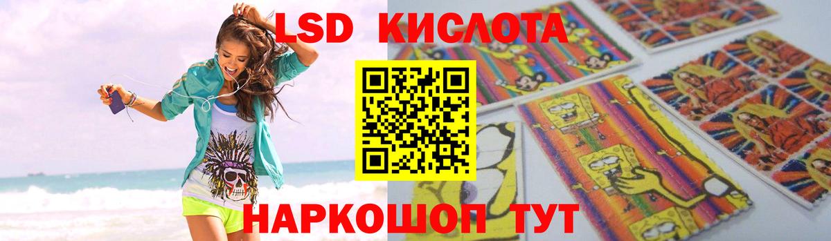 Саранск  LSD-25 экстази ecstasy  Вход с VPN  ЛСД экстази ecstasy 