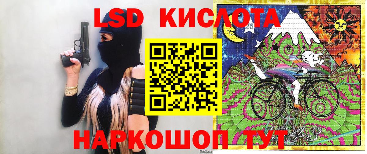 Саранск  Марки NBOMe 1500мкг  Вход с VPN  Марки NBOMe 1500мкг 