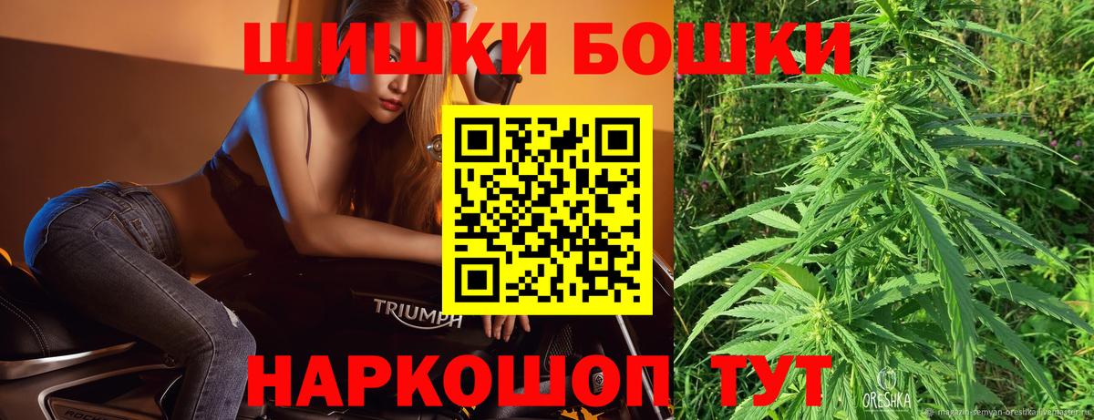 Шишки марихуана сатива  Конопля планчик  Вход с VPN  Марихуана сатива  Каннабис THC 21%  Саранск 